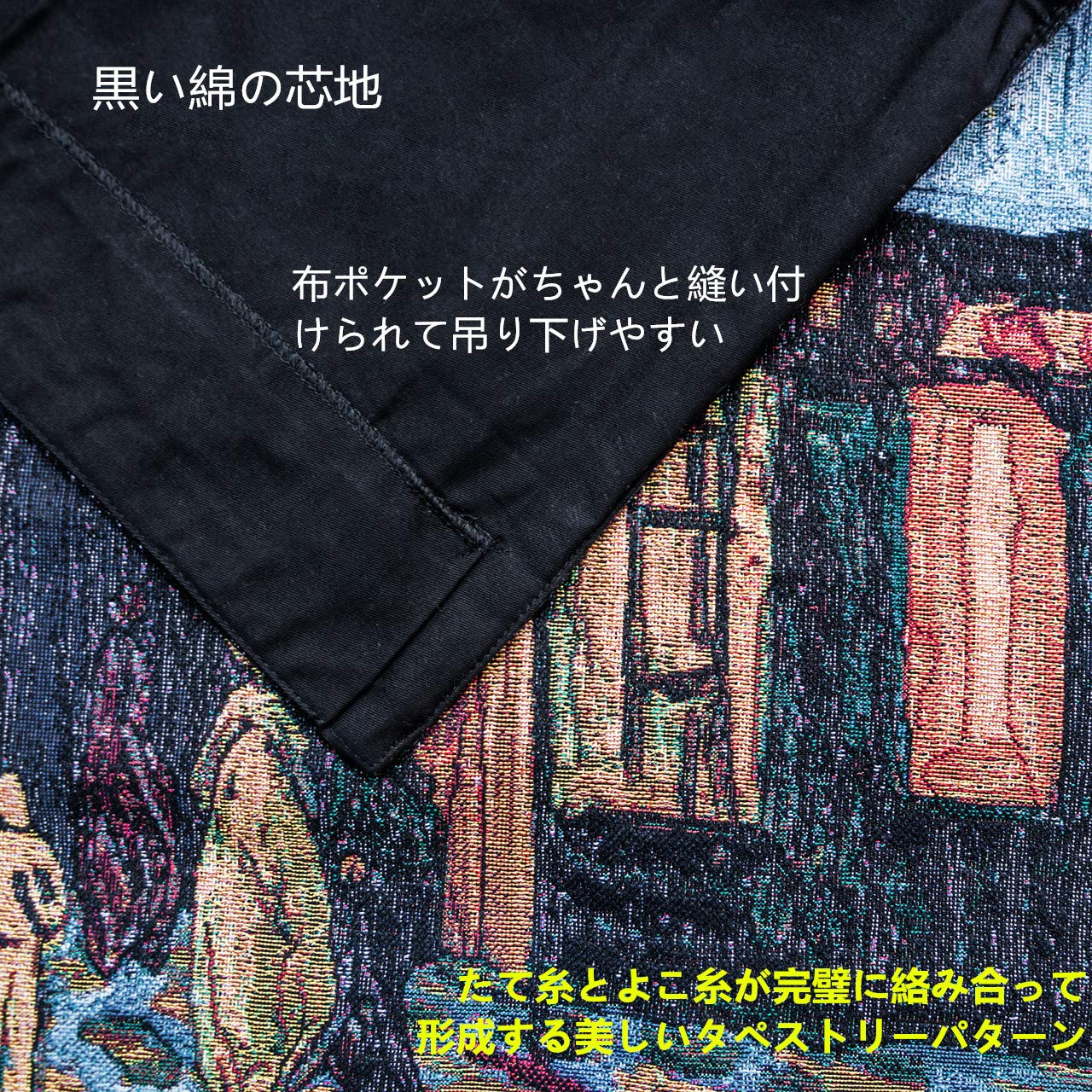 Amazon.co.jp: LB ゴブラン織り タペストリー ゴッホ ローヌ川の